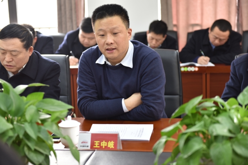 集团公司总经理党委副书记王中岐参加建新公司四会